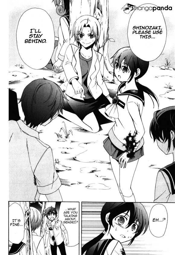 Read Corpse Party - Blood Covered chapter 46 image 22 on Lezhin