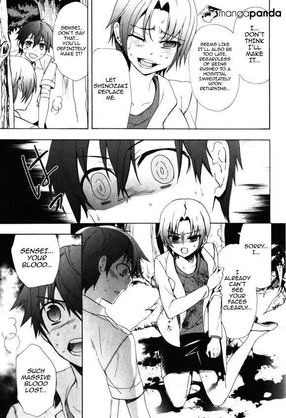 Read Corpse Party - Blood Covered chapter 46 image 23 on Lezhin