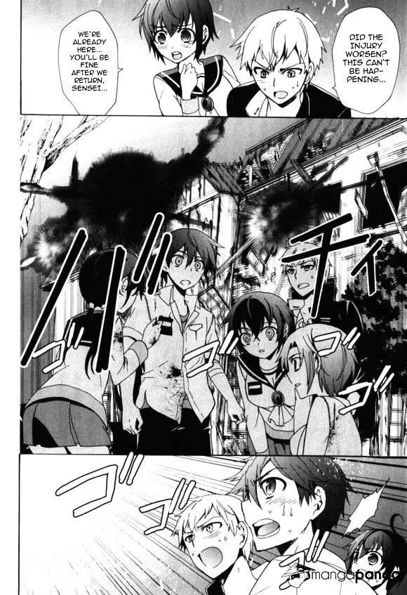 Read Corpse Party - Blood Covered chapter 46 image 24 on Lezhin