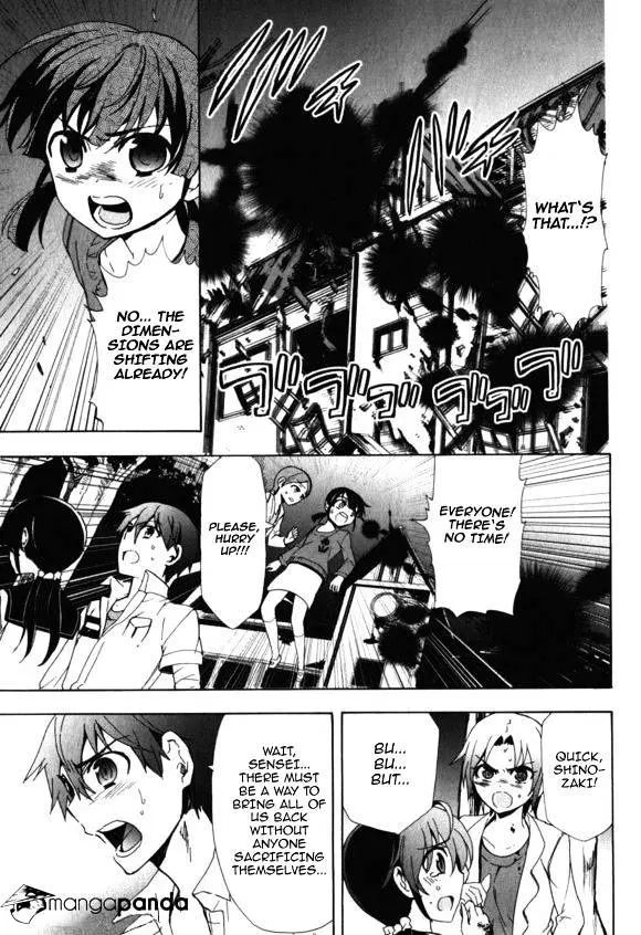 Read Corpse Party - Blood Covered chapter 46 image 25 on Lezhin
