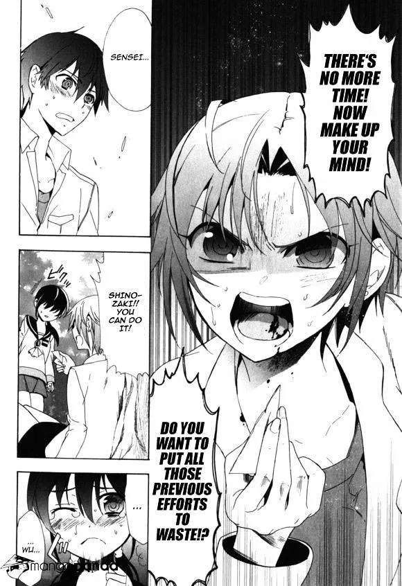 Read Corpse Party - Blood Covered chapter 46 image 26 on Lezhin