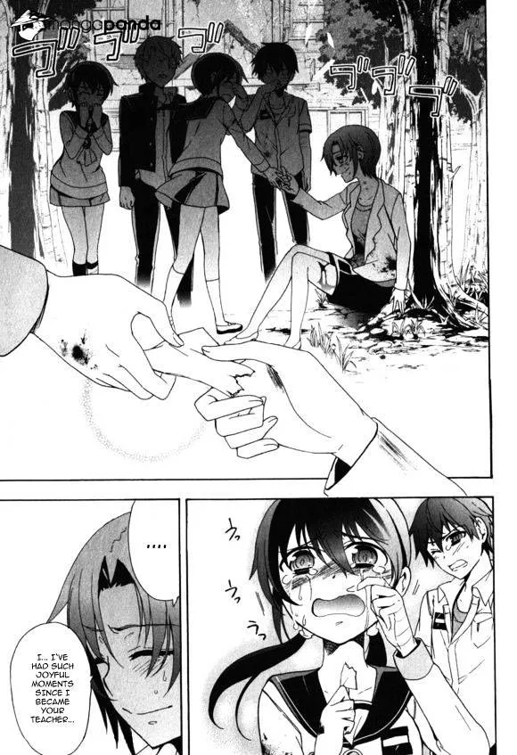 Read Corpse Party - Blood Covered chapter 46 image 27 on Lezhin
