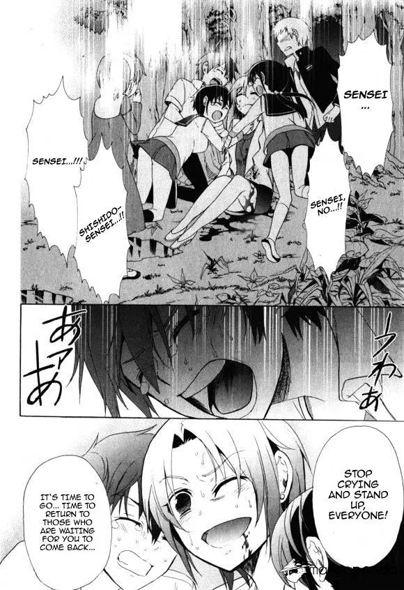 Read Corpse Party - Blood Covered chapter 46 image 30 on Lezhin