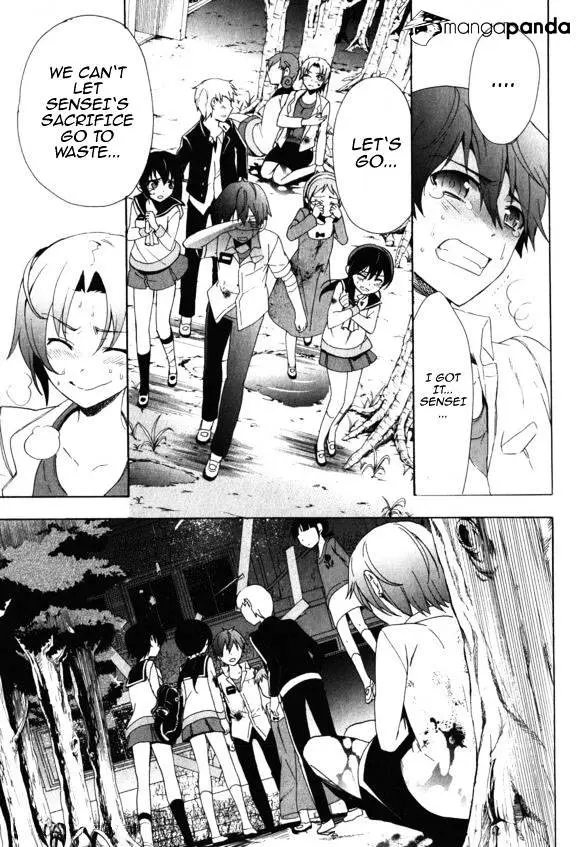 Read Corpse Party - Blood Covered chapter 46 image 31 on Lezhin