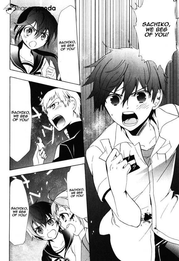 Read Corpse Party - Blood Covered chapter 46 image 34 on Lezhin