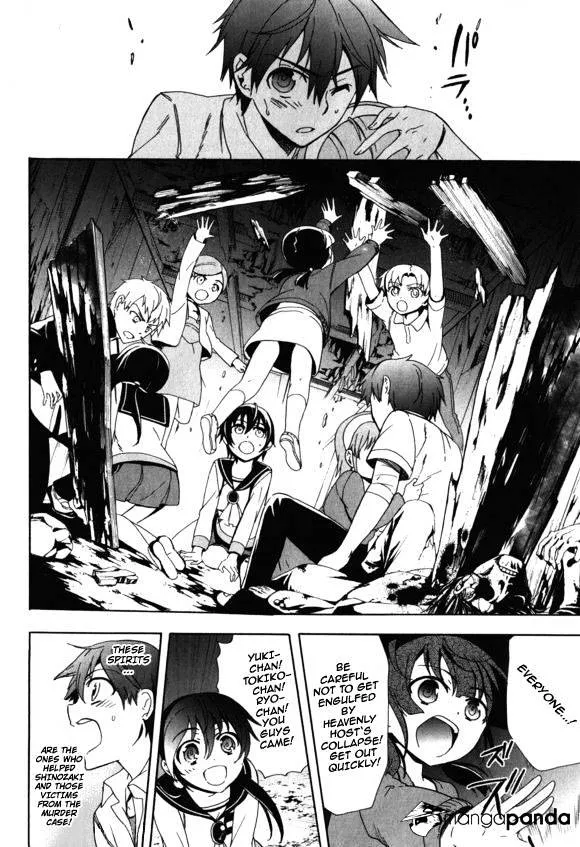 Read Corpse Party - Blood Covered chapter 46 image 4 on Lezhin