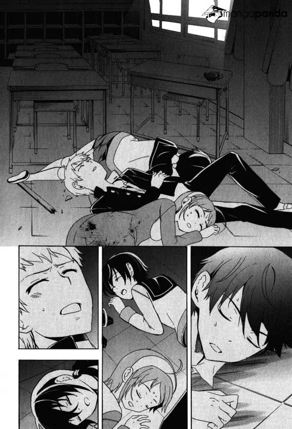 Read Corpse Party - Blood Covered chapter 46 image 40 on Lezhin