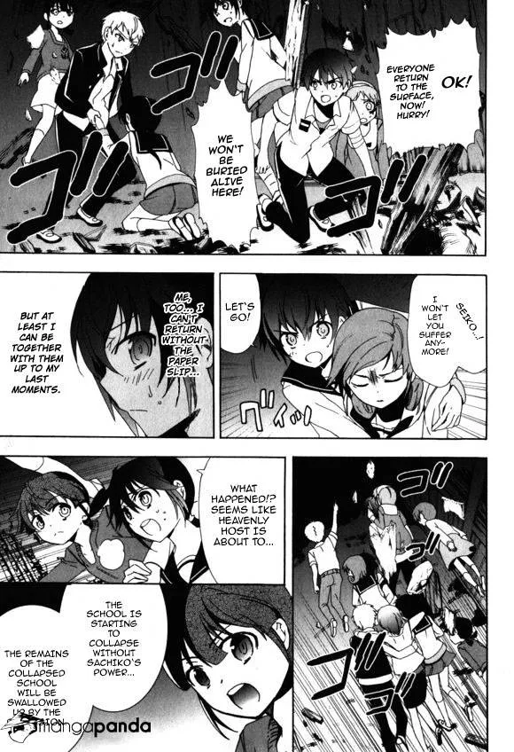 Read Corpse Party - Blood Covered chapter 46 image 5 on Lezhin