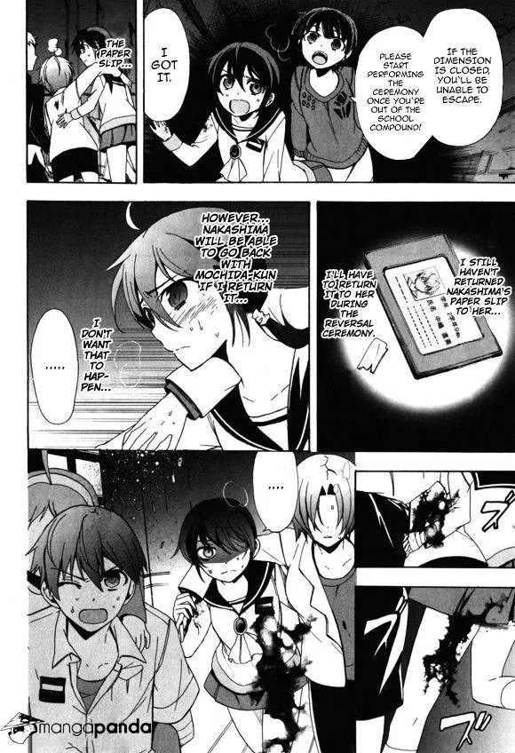 Read Corpse Party - Blood Covered chapter 46 image 6 on Lezhin