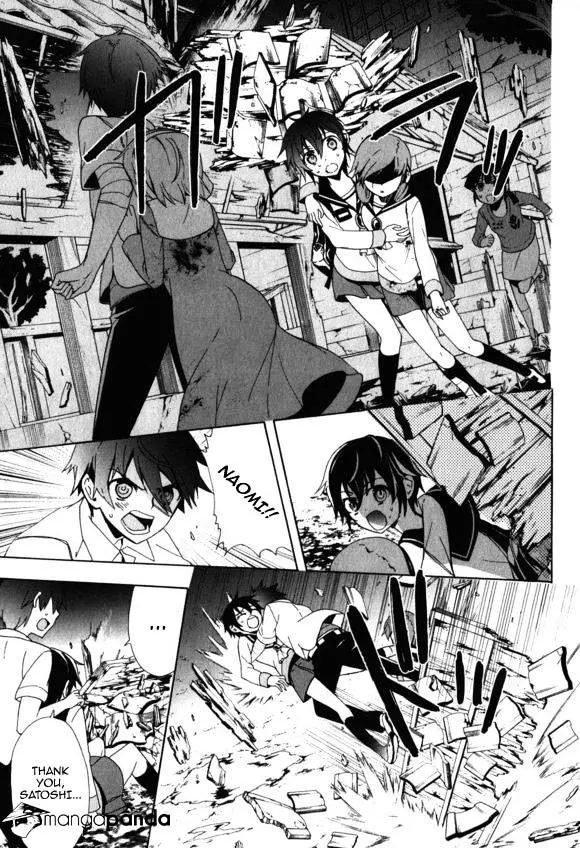 Read Corpse Party - Blood Covered chapter 46 image 9 on Lezhin