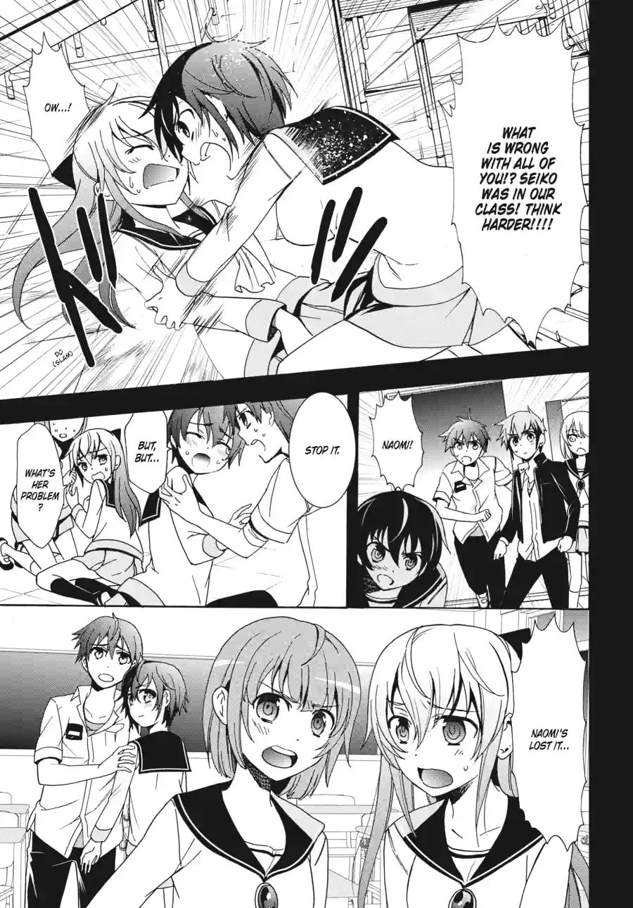 Read Corpse Party - Blood Covered chapter 47.2 image 2 on Lezhin