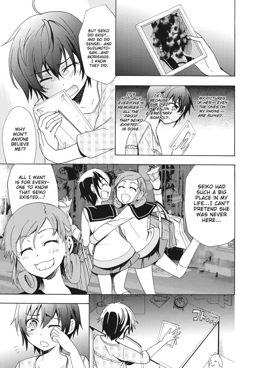 Read Corpse Party - Blood Covered chapter 47.2 image 4 on Lezhin