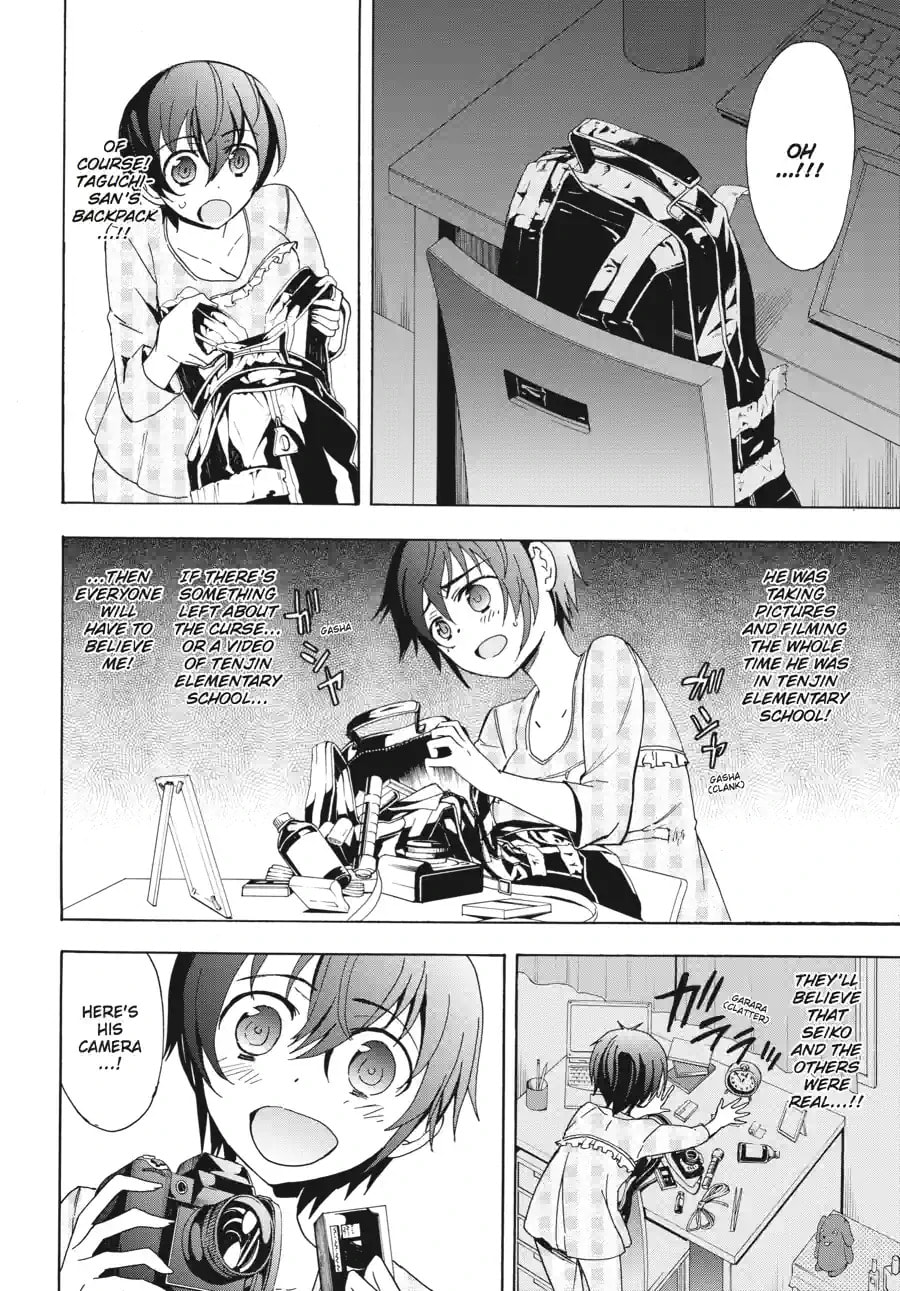 Read Corpse Party - Blood Covered chapter 47.2 image 5 on Lezhin