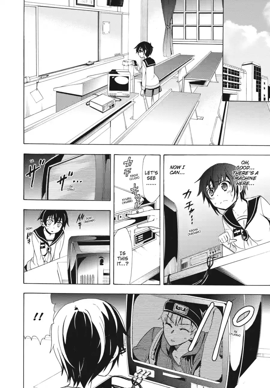 Read Corpse Party - Blood Covered chapter 47.2 image 7 on Lezhin