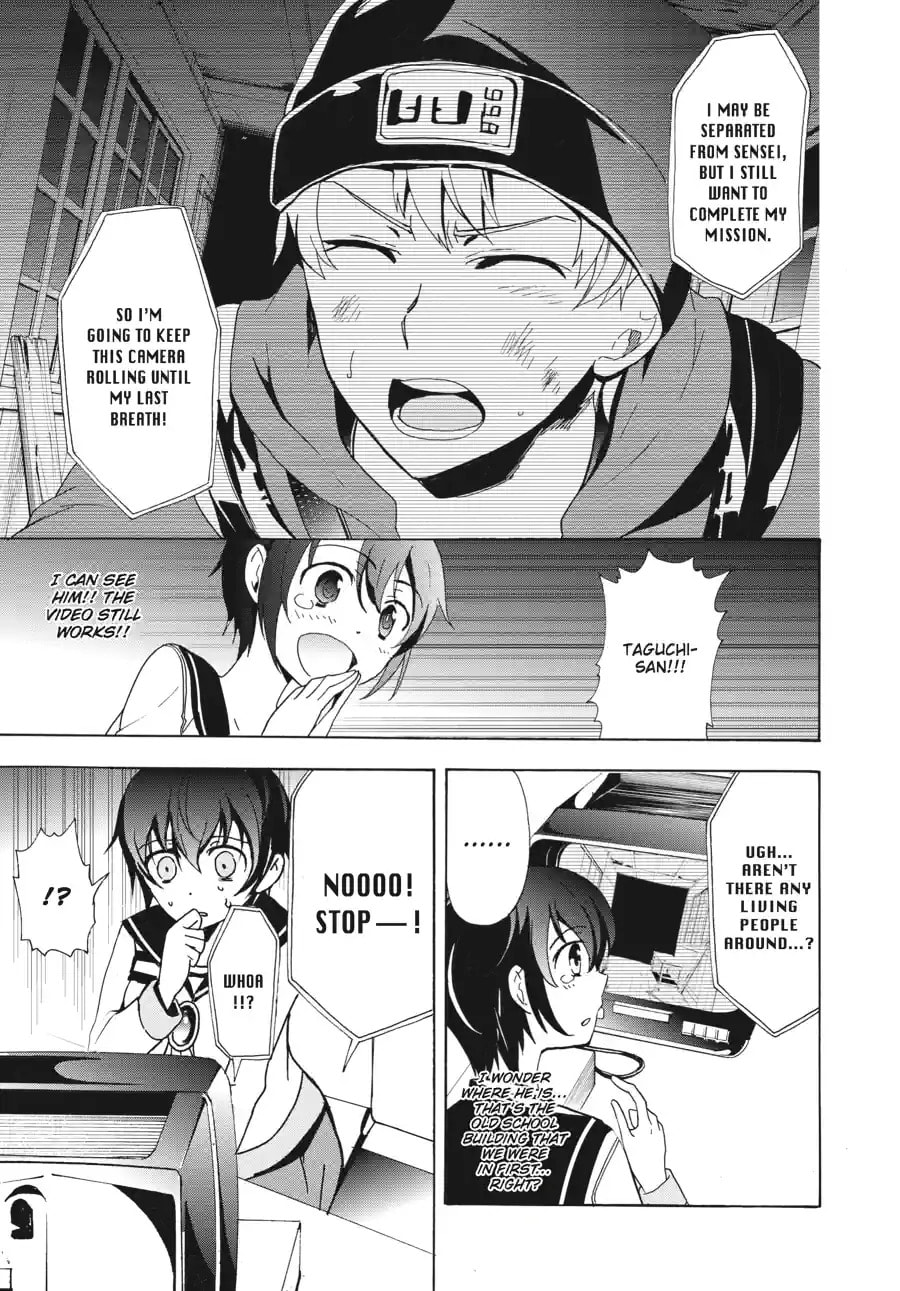 Read Corpse Party - Blood Covered chapter 47.2 image 8 on Lezhin