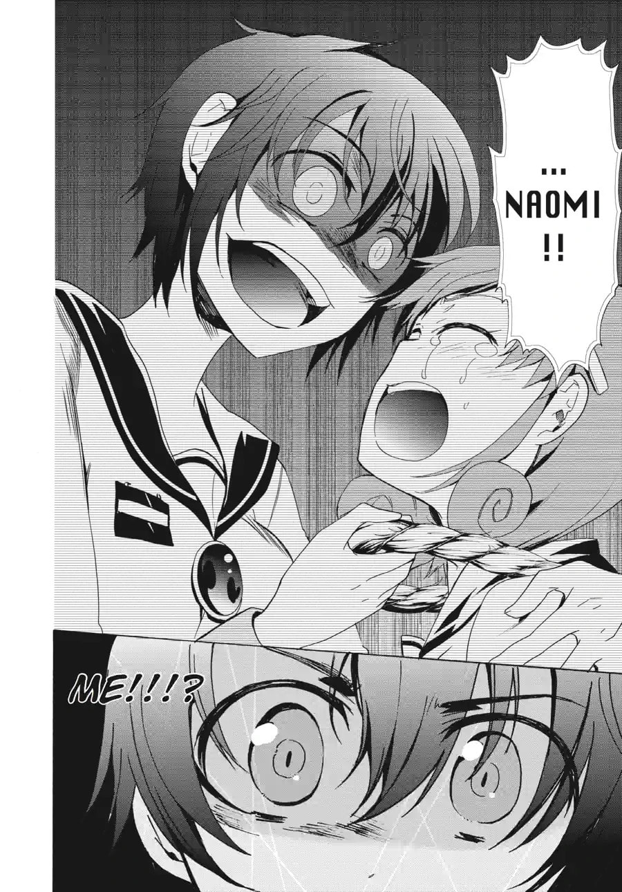Read Corpse Party - Blood Covered chapter 47.3 image 1 on Lezhin