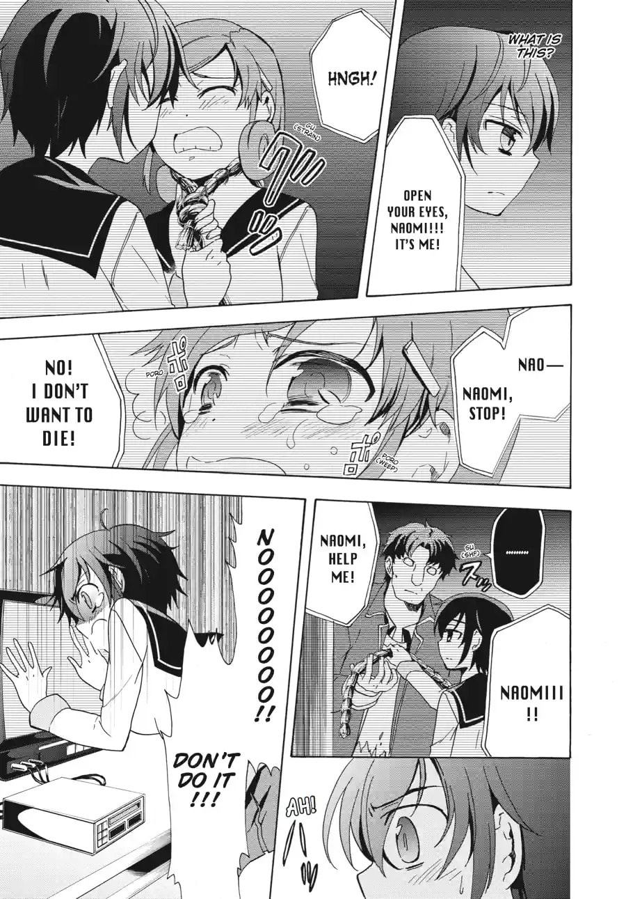 Read Corpse Party - Blood Covered chapter 47.3 image 2 on Lezhin