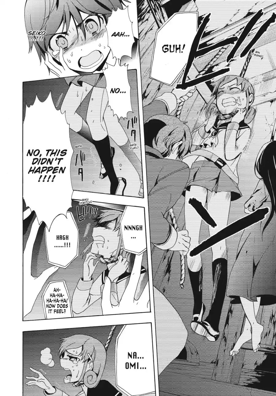 Read Corpse Party - Blood Covered chapter 47.3 image 3 on Lezhin