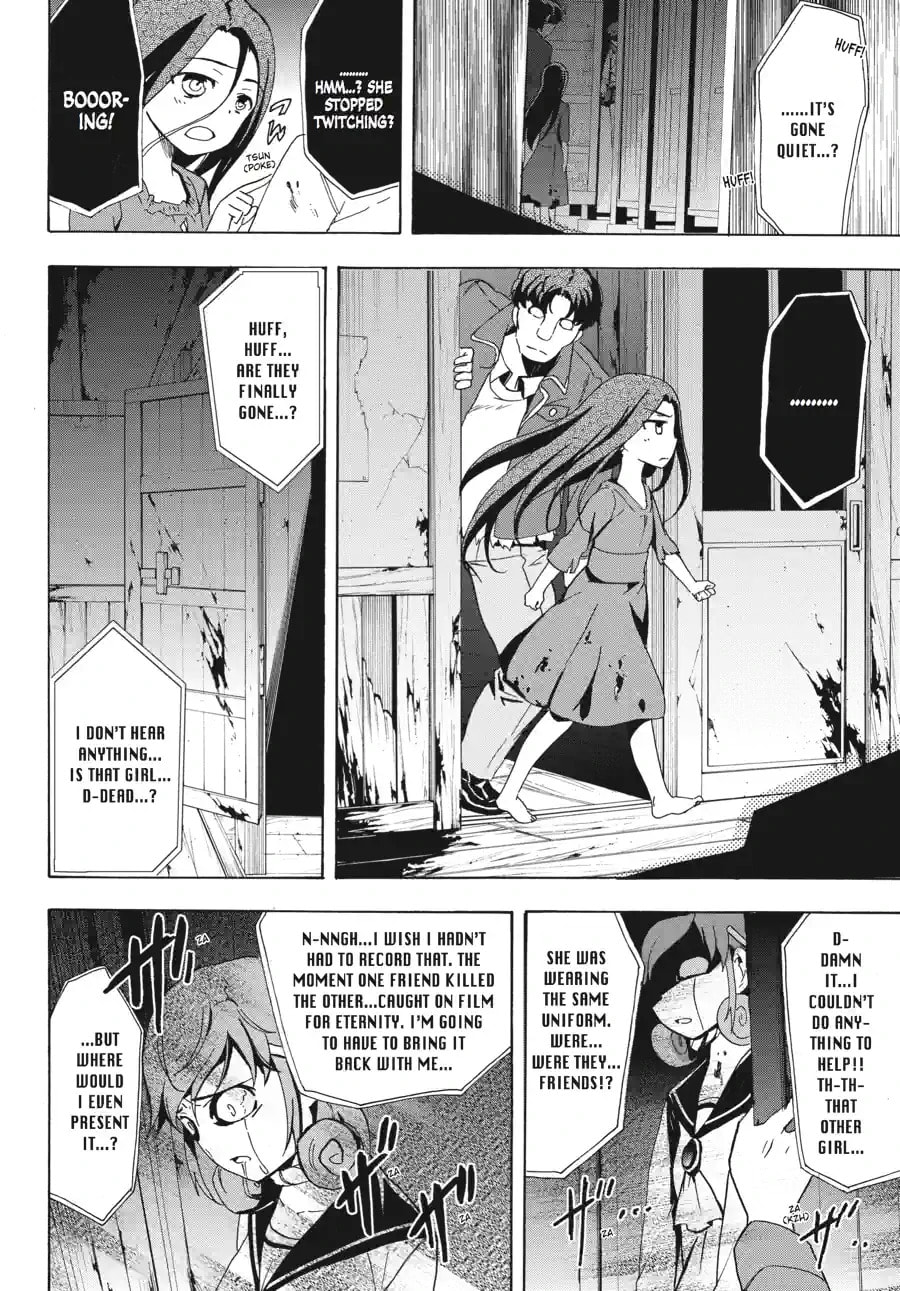 Read Corpse Party - Blood Covered chapter 47.3 image 5 on Lezhin