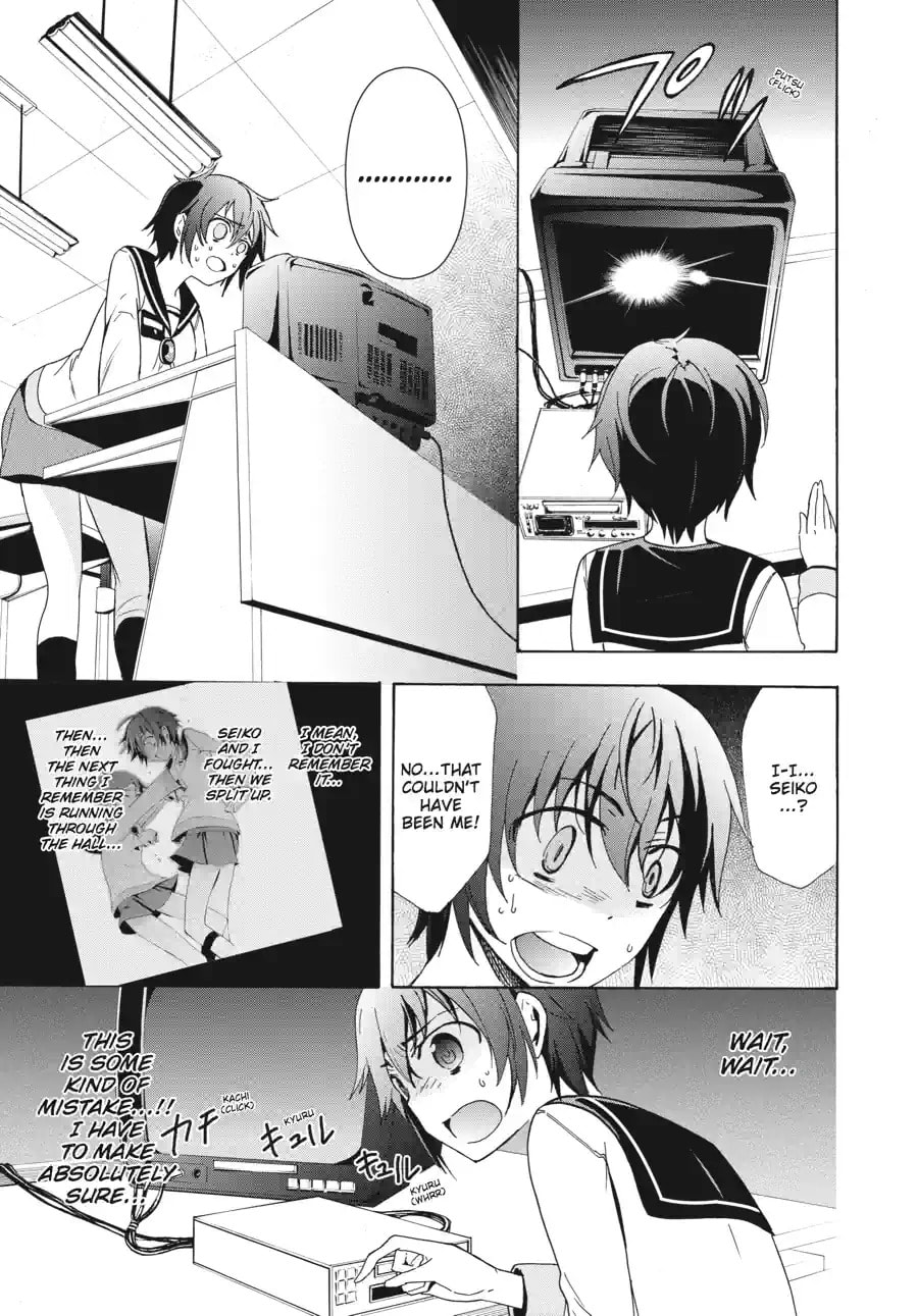 Read Corpse Party - Blood Covered chapter 47.3 image 6 on Lezhin