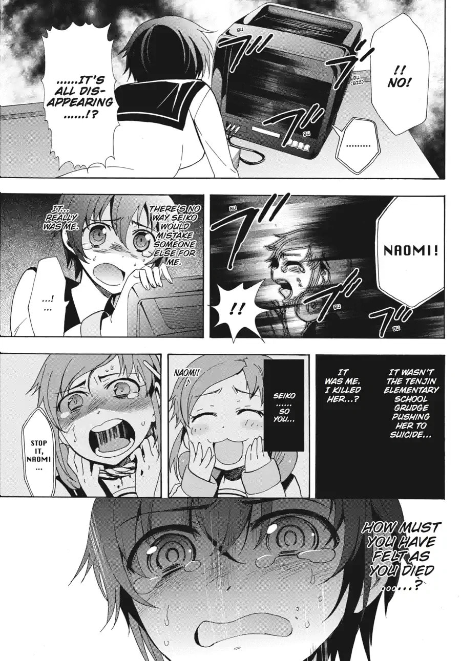 Read Corpse Party - Blood Covered chapter 47.3 image 7 on Lezhin