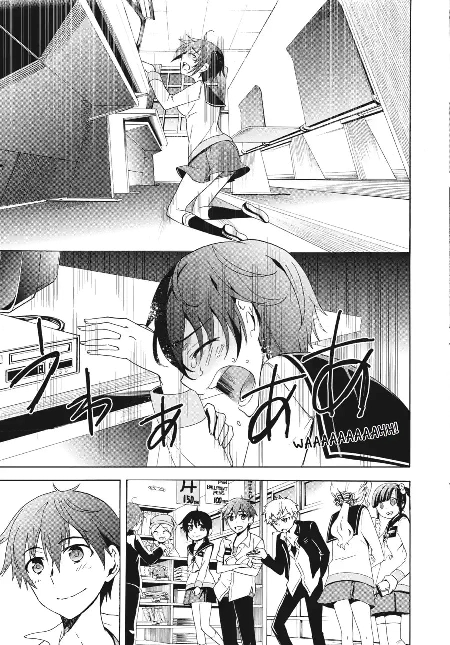 Read Corpse Party - Blood Covered chapter 47.3 image 8 on Lezhin