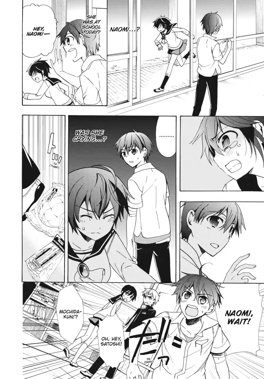 Read Corpse Party - Blood Covered chapter 47.3 image 9 on Lezhin