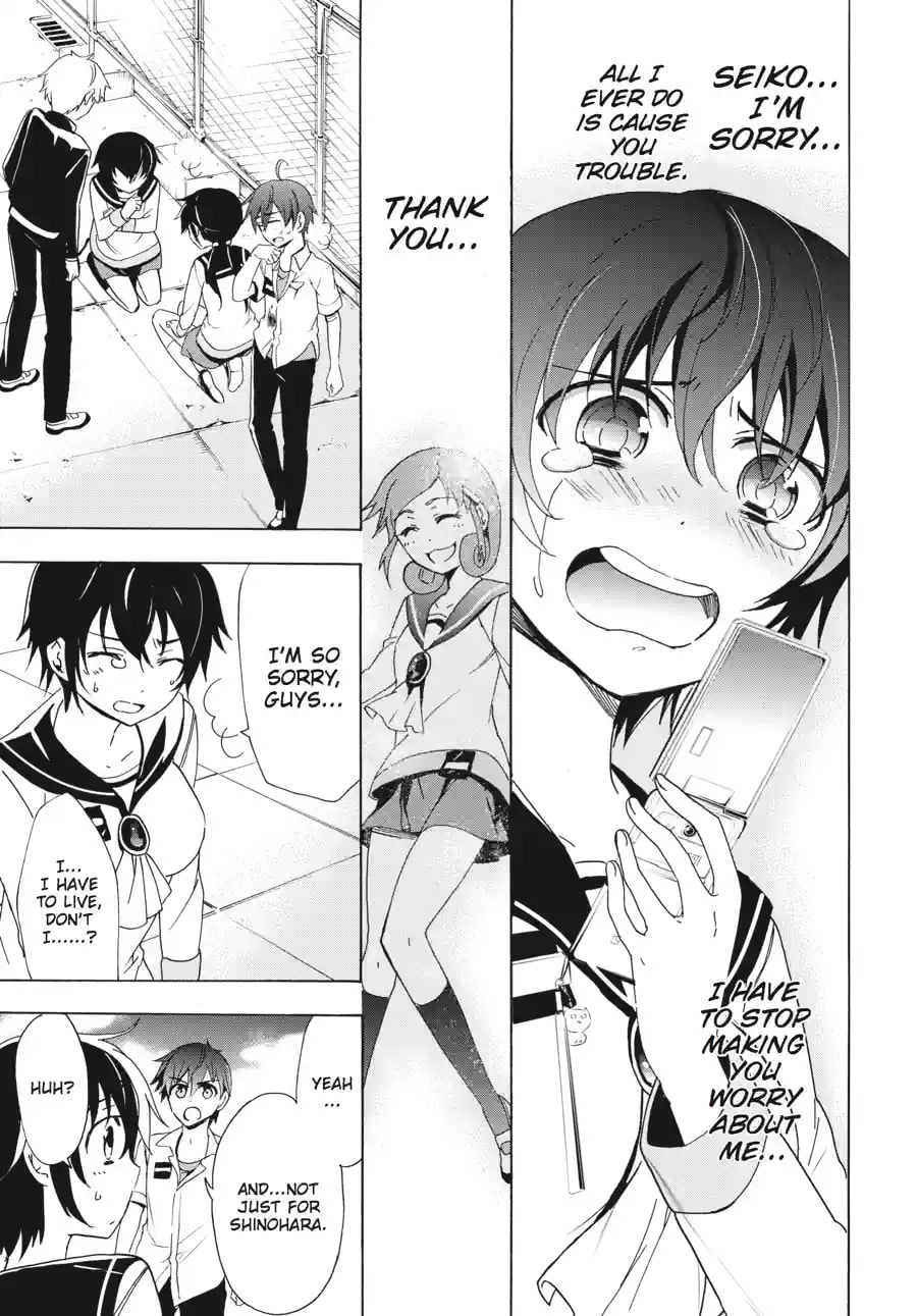 Read Corpse Party - Blood Covered chapter 47.5 image 1 on Lezhin