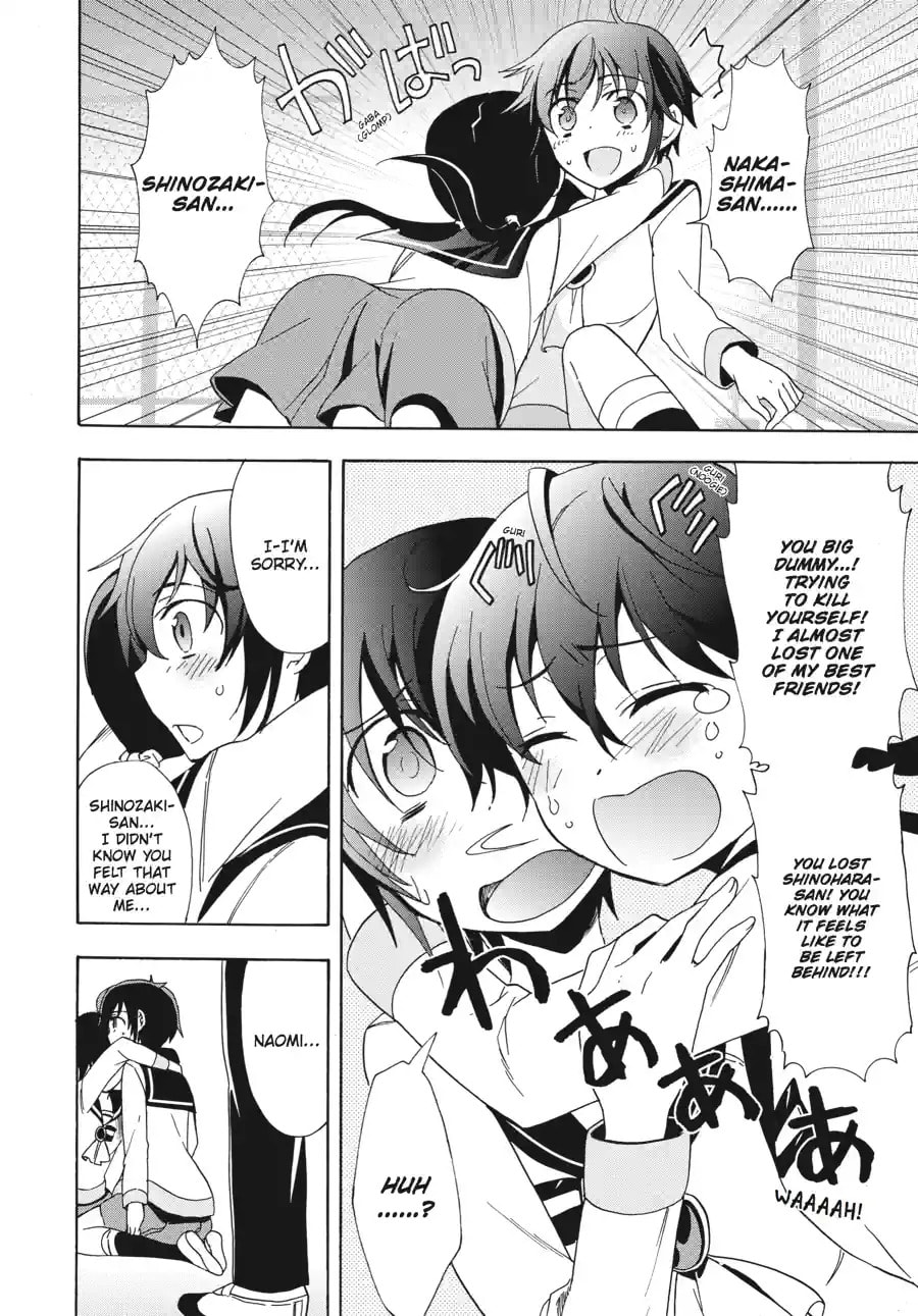 Read Corpse Party - Blood Covered chapter 47.5 image 2 on Lezhin