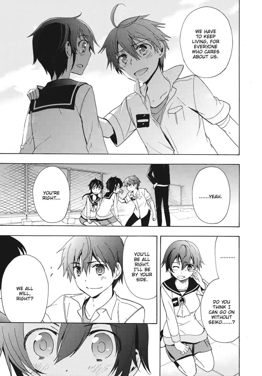 Read Corpse Party - Blood Covered chapter 47.5 image 3 on Lezhin