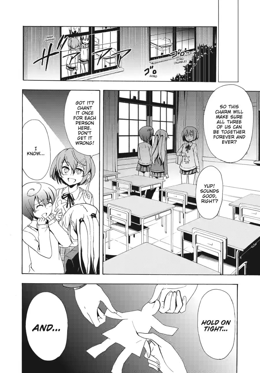 Read Corpse Party - Blood Covered chapter 47.5 image 6 on Lezhin