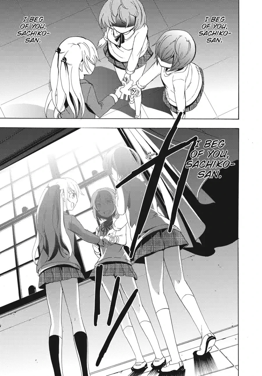 Read Corpse Party - Blood Covered chapter 47.5 image 7 on Lezhin