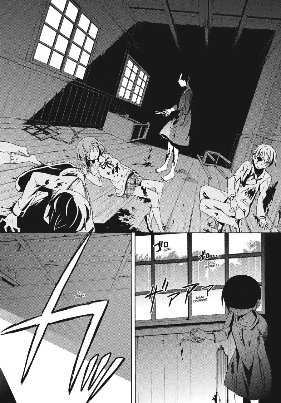 Read Corpse Party - Blood Covered chapter 47.5 image 8 on Lezhin