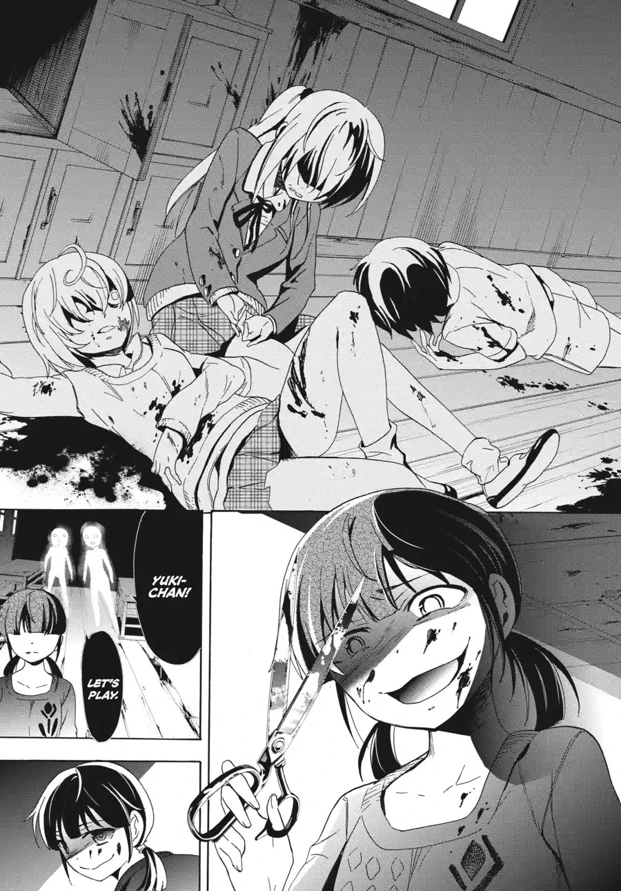 Read Corpse Party - Blood Covered chapter 47.5 image 9 on Lezhin