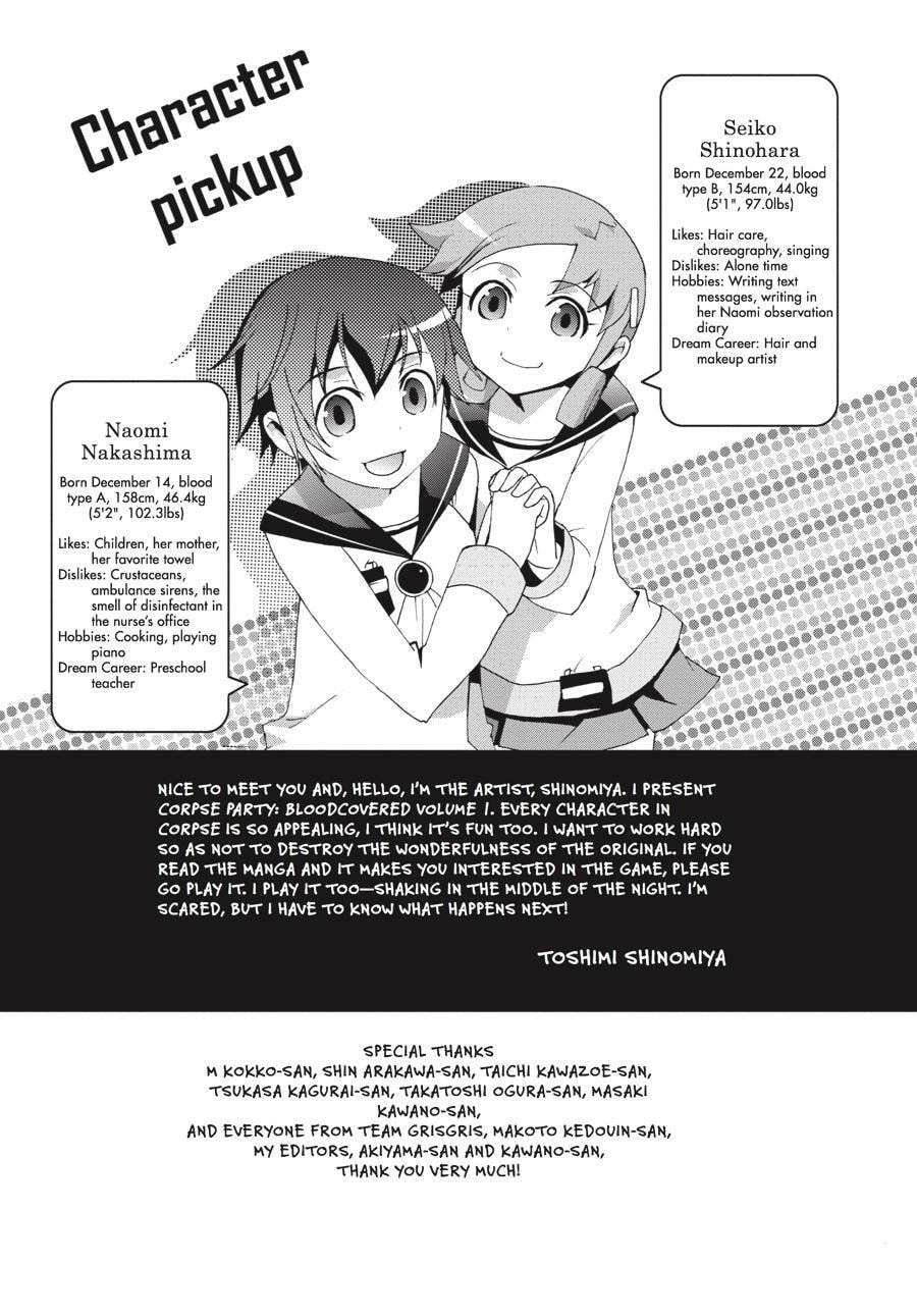 Read Corpse Party - Blood Covered chapter 5 image 1 on Lezhin