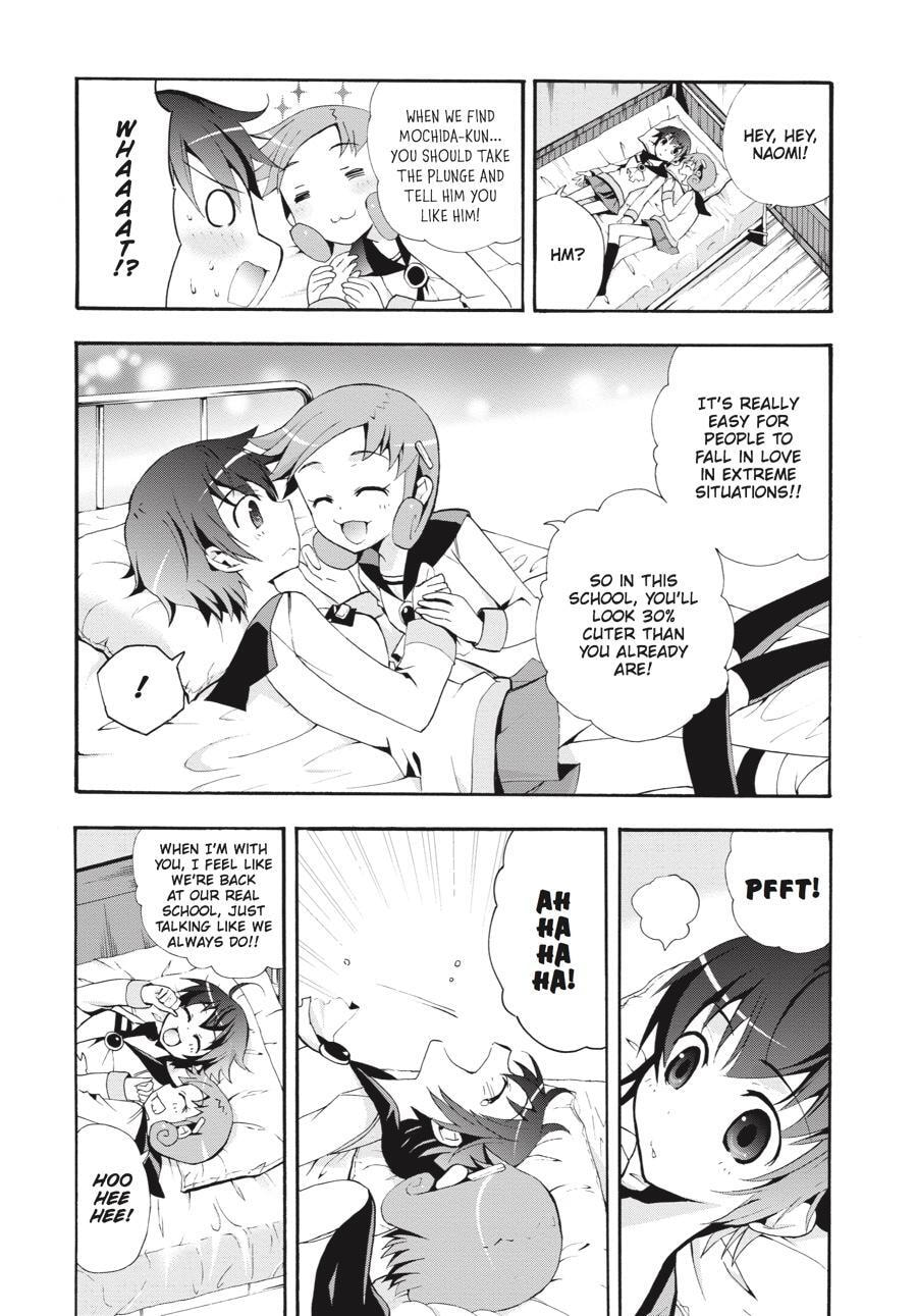 Read Corpse Party - Blood Covered chapter 5 image 10 on Lezhin