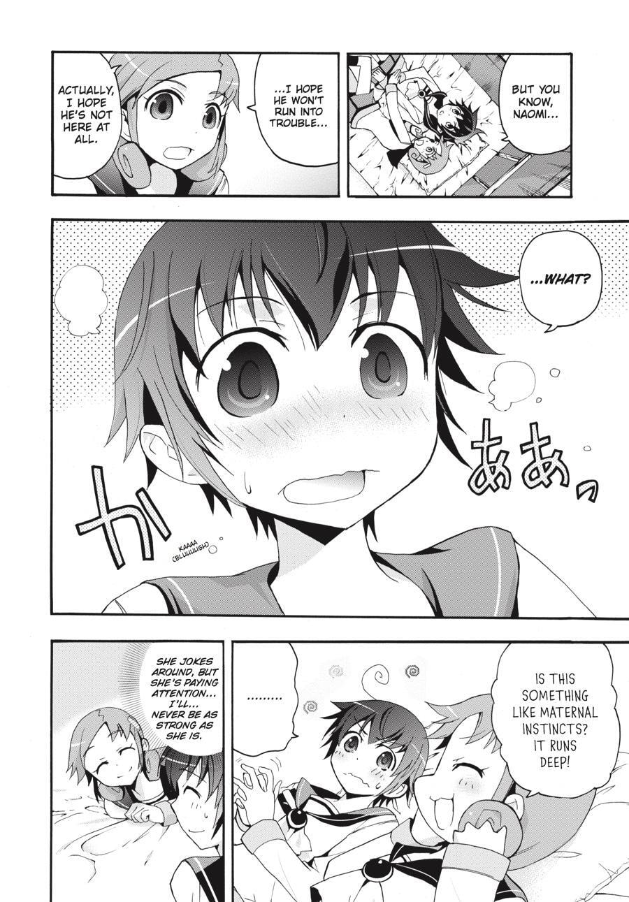 Read Corpse Party - Blood Covered chapter 5 image 12 on Lezhin