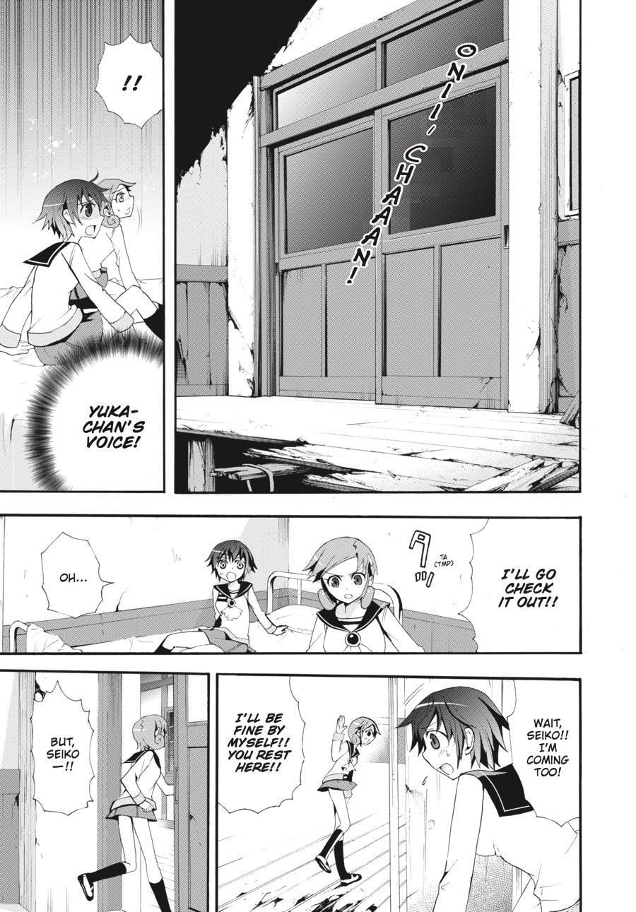 Read Corpse Party - Blood Covered chapter 5 image 13 on Lezhin