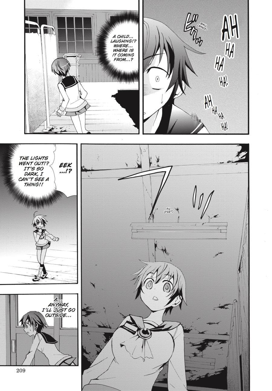 Read Corpse Party - Blood Covered chapter 5 image 15 on Lezhin