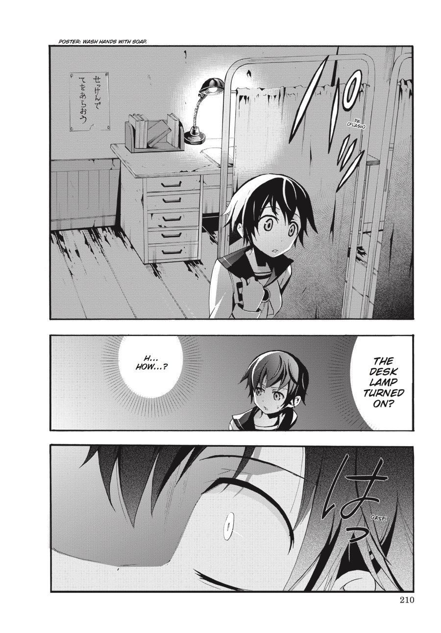 Read Corpse Party - Blood Covered chapter 5 image 16 on Lezhin