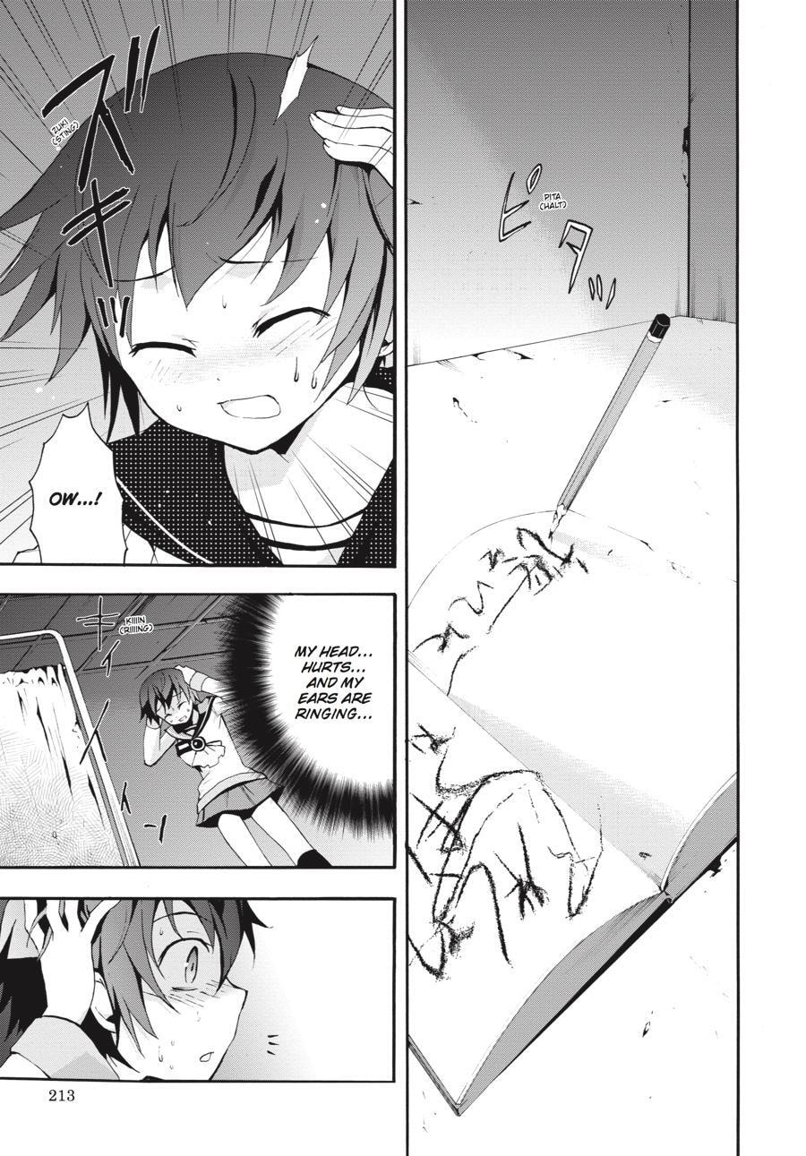 Read Corpse Party - Blood Covered chapter 5 image 19 on Lezhin