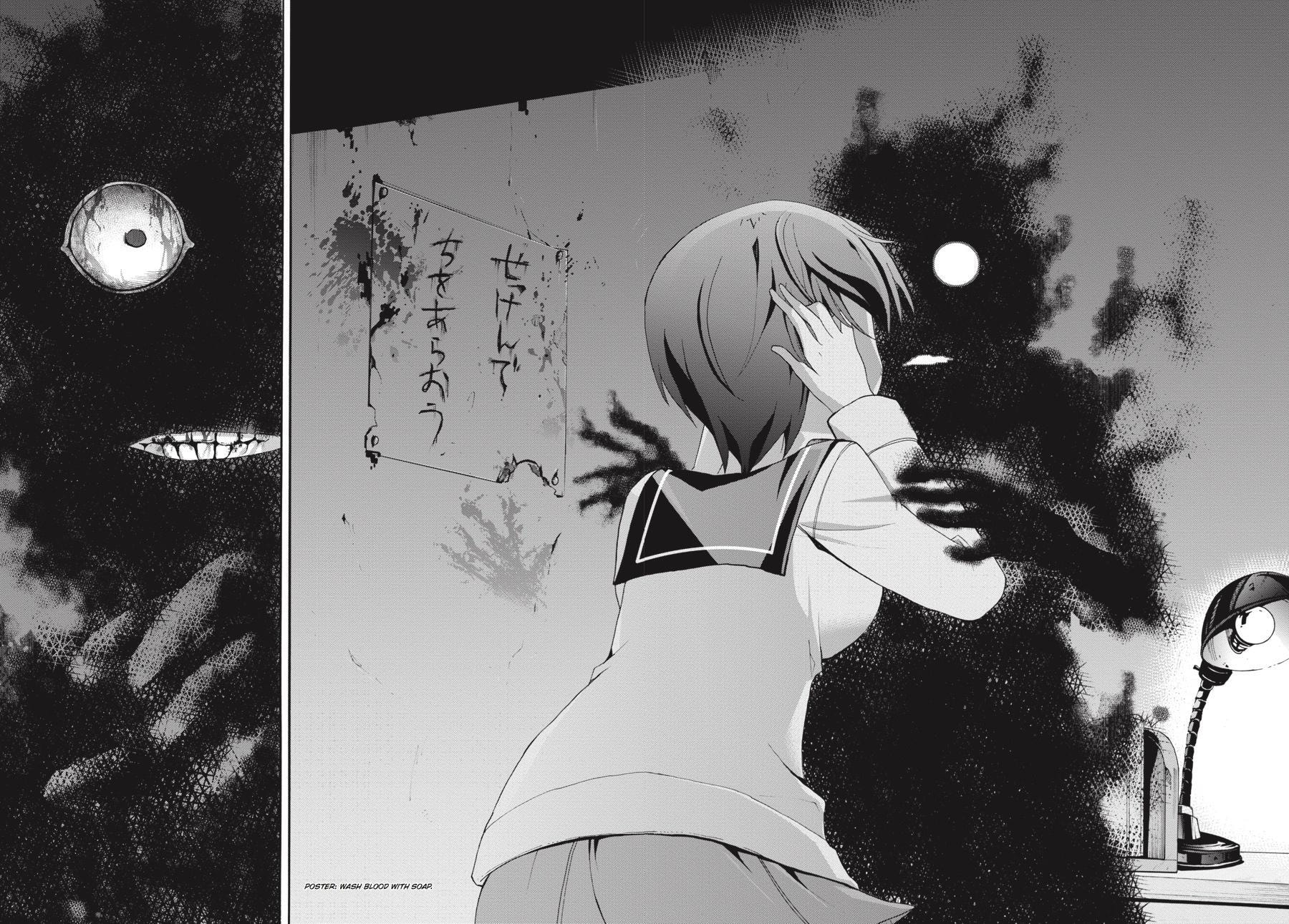 Read Corpse Party - Blood Covered chapter 5 image 20 on Lezhin