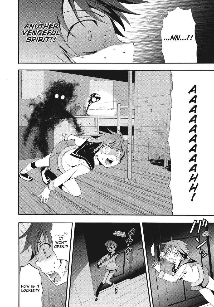 Read Corpse Party - Blood Covered chapter 5 image 21 on Lezhin
