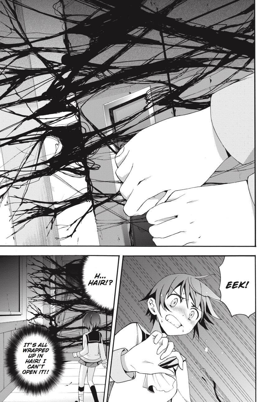 Read Corpse Party - Blood Covered chapter 5 image 22 on Lezhin