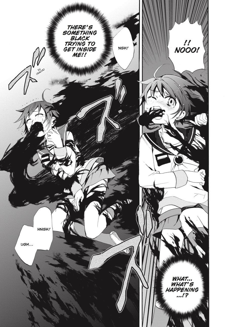 Read Corpse Party - Blood Covered chapter 5 image 24 on Lezhin