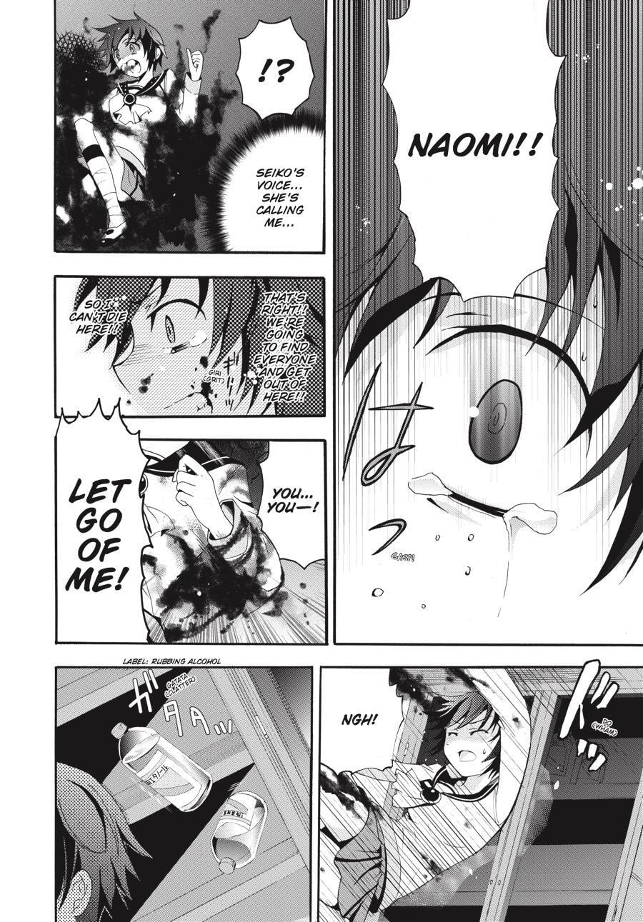 Read Corpse Party - Blood Covered chapter 5 image 27 on Lezhin