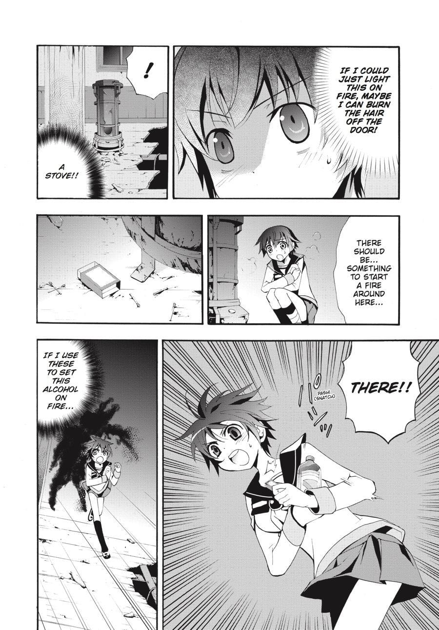Read Corpse Party - Blood Covered chapter 5 image 29 on Lezhin