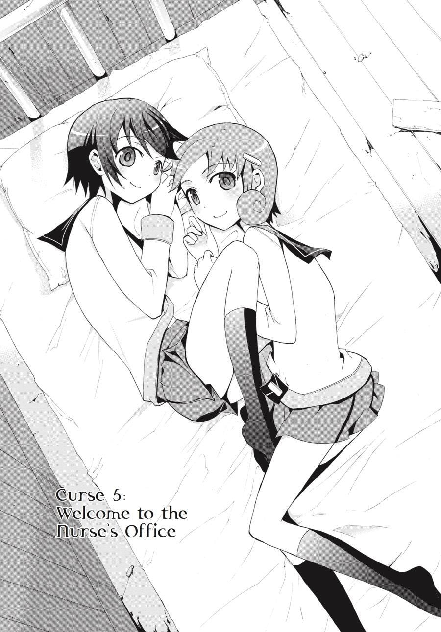 Read Corpse Party - Blood Covered chapter 5 image 3 on Lezhin