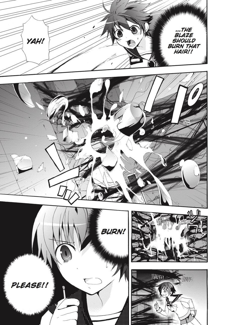 Read Corpse Party - Blood Covered chapter 5 image 30 on Lezhin
