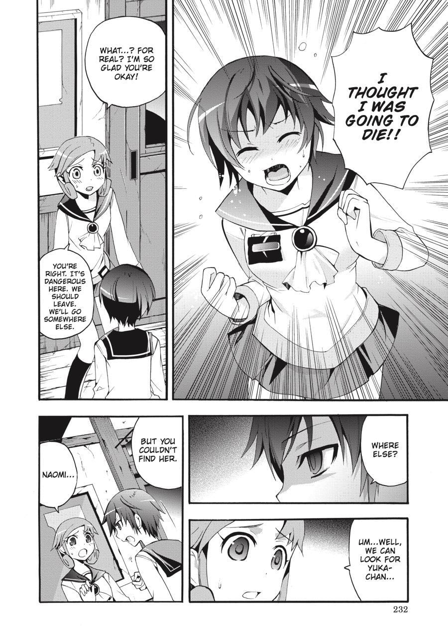 Read Corpse Party - Blood Covered chapter 5 image 37 on Lezhin